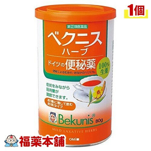 【第(2)類医薬品】ベクニスハーブ ドイツの便秘薬(80g) [宅配便・送料無料]