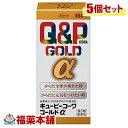 【第3類医薬品】キューピーコーワ ゴールドα(160錠) ×5個 [宅配便・送料無料]