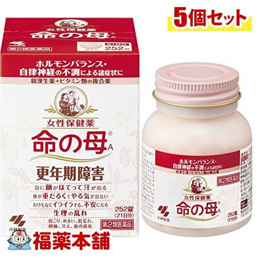 【第2類医薬品】命の母A(252錠)×5個 [宅配便・送料無料]
