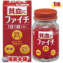 詳細情報商品詳細●吸収のよい溶性ピロリン酸第二鉄を主成分とし、効果的にヘモグロビンを造り、貧血を改善する鉄剤です。●赤血球を造るのに必要な葉酸とビタミンB12をバランスよく配合しています。●コーティング錠だから、鉄の味やニオイがしません。●腸でとける錠剤なので効果的に成分を体内に吸収します。●1日1回の服用で効きます。製品情報効能 効果・貧血用法 用量・次の1回量を1日1回食後に水またはお湯で服用してください 大人(15才以上)・・・2錠8才以上15才未満・・・1錠8才未満・・・服用しないこと★用法・用量に関連する注意・定められた用法・用量を厳守すること・吸湿しやすいため、服用のつどキャップをしっかりしめること・服用の前後30分はお茶・コーヒーなどを飲まないこと・小児に服用させる場合には、保護者の指導監督のもとに服用させること※本品は水またはお湯で、かまずに服用すること製品のお問合せ先(小林製薬株式会社 お客様相談室) 0120-5884-01(受付時間9：00-17：00 土日祝日を除く)発売元小林製薬株式会社〒541-0045 大阪市中央区道修町4-4-10製造販売元日新製薬株式会社〒994-0069 山形県天童市清池東2-3-1成分(1日量(2錠)中)溶性ピロリン酸第二鉄：79.5mgシアノコバラミン(ビタミンB12)：50マイクロg葉酸：2mg添加物：乳糖、ヒドロキシプロピルセルロース、タルク、ステアリン酸Mg、ヒプロメロースフタル酸エステル、クエン酸トリエチル、白糖、ゼラチン、アラビアゴム、酸化チタン、炭酸Ca、ポリオキシエチレンポリオキシプロピレングリコール、赤色102号、カルナウバロウ注意事項★使用上の注意●してはいけないこと(守らないと現在の症状が悪化したり、副作用が起こりやすくなる)・本剤を服用している間は、次の医薬品を服用しないこと／他の貧血用薬●相談すること・次の人は服用前に医師、薬剤師または登録販売者に相談すること(1)医師の治療を受けている人(2)妊婦または妊娠していると思われる人(3)薬などによりアレルギー症状を起こしたことがある人・服用後、次の症状があらわれた場合は副作用の可能性があるので、直ちに服用を中止し、製品の文書を持って医師、薬剤師または登録販売者に相談すること(関係部位・・・症状)皮ふ・・・発疹・発赤、かゆみ消化器・・・吐き気・嘔吐、食欲不振、胃部不快感、腹痛・服用後、便秘、下痢の症状があらわれることがあるので、このような症状の持続または増強が見られた場合には、服用を中止し、製品の文書を持って医師、薬剤師または登録販売者に相談すること・2週間くらい服用しても症状がよくならない場合は服用を中止し、製品の文書を持って医師、薬剤師または登録販売者に相談すること★保管および取扱い上の注意・直射日光の当たらない湿気の少ない涼しいところに密栓して保管すること・小児の手の届かないところに保管すること・他の容器に入れ替えないこと(誤用の原因になったり品質が変わる)・品質保持のため、錠剤を取り出す時はキャップに取り、手に触れた錠剤はビンに戻さないこと・ビンの中の詰め物は輸送時の破損防止用なので開封時に捨てること・乾燥剤は服用しないこと商品区分 第二類医薬品製造販売元小林製薬広告文責株式会社福田薬局　薬剤師：福田晃 商品のお問合せ本剤について、何かお気付きの点がございましたら、福薬本舗(ふくやくほんぽ)又は下記までご連絡お願いします。●製造販売／販売会社小林製薬541-0045 大阪府大阪市中央区道修町4-4-10※お問合せ番号は商品詳細参照受付時間：午前9:00−午後5:00 / (土・日・祝日・年末年始を除く) 救済制度のご相談●医薬品副作用救済制度独立行政法人医薬品医療機器総合機構〒100-0013 東京都千代田区霞が関3-3-2　新霞が関ビルフリーダイヤル 0120-149-931 受付時間：午前9:00−午後5:00 / (土・日・祝日・年末年始を除く)