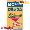 詳細情報商品詳細●カルシウムは丈夫な歯と骨を作るのに不可欠ですが、日本人には不足しがちな栄養素です。●MCカルシウムは、吸収率のよいカキの殻(ボレイ)を使用しており、1日1回3錠で700mgのカルシウムを摂取することができます。●さらにカルシウムの吸収を上昇させるために、L-リシン塩酸塩(アミノ酸)やウルソデオキシコール酸を配合しました。●とくにカルシウムが不足しがちな成長期の子供などにおすすめです。・次の場合の骨歯の発育促進：虚弱体質、腺病質・妊娠授乳婦の骨歯の脆弱防止※「腺病質」とは貧血などになりやすい虚弱・無力体質を指します。用法 用量・1日1回服用してください(年齢・・・1回量)成人(15才以上)・・・3錠11才以上15才未満・・・2錠5才以上11才未満・・・1錠5才未満・・・服用しないでください★用法・用量に関連する注意・小児に服用させる場合には、保護者の指導監督のもとに服用させてください・定められた用法・用量を守ってください成分1日量(3錠)中ボレイ末・・・1840mgL-リシン塩酸塩・・・120mgウルソデオキシコール酸・・・10mg添加物・・・結晶セルロース、ヒドロキシプロピルセルロース、低置換度ヒドロキシプロピルセルロース、ステアリン酸マグネシウム、ヒプロメロース、酸化チタン、カルナウバロウ注意事項★使用上の注意＜相談すること＞1.次の人は服用前に医師、薬剤師又は登録販売者に相談してください医師の治療を受けている人2.服用後、次の症状があらわれた場合は副作用の可能性があるので、直ちに服用を中止し、この文書を持って医師、薬剤師又は登録販売者に相談してください皮膚・・・発疹消化器・・・食欲不振、胃のもたれ3.服用後、次の症状があらわれることがあるので、このような症状の持続又は増強が見られた場合には、服用を中止し、この文書を持って医師、薬剤師又は登録販売者に相談してください便秘4.長期連用する場合には、医師、薬剤師又は登録販売者に相談してください★保管及び取扱い上の注意・直射日光の当たらない湿気の少ない涼しい所に密栓して保管してください・小児の手の届かない所に保管してください・他の容器に入れかえないでください・使用期限を過ぎた製品は服用しないでください(エムシーカルシウム)製造販売元ゼリア新薬広告文責株式会社福田薬局　薬剤師：福田晃 商品のお問合せ本剤について、何かお気付きの点がございましたら、福薬本舗(ふくやくほんぽ)又は下記までご連絡お願いします。●製造販売／販売会社ゼリア新薬103-0024 東京都中央区日本橋小舟町10-1103-3663-2351受付時間：午前9:00−午後5:00 / (土・日・祝日・年末年始を除く) 救済制度のご相談●医薬品副作用救済制度独立行政法人医薬品医療機器総合機構〒100-0013 東京都千代田区霞が関3-3-2　新霞が関ビルフリーダイヤル 0120-149-931 受付時間：午前9:00−午後5:00 / (土・日・祝日・年末年始を除く)