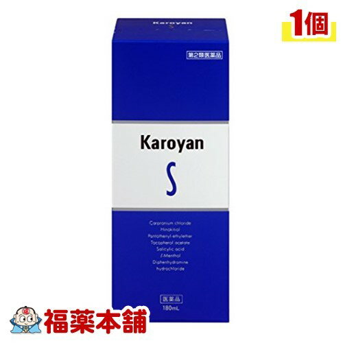 詳細情報商品詳細●カロヤンSは、ふけ、かゆみや脱毛、若はげ(壮年性脱毛症)、薄毛などに効果のある脱毛予防、発毛促進の医薬品です。●カルプロニウム塩化物は、ヒノキチオール、パントテニールエチルエーテル、トコフェロール酢酸エステル(ビタミンE酢酸エステル)などの7種の薬剤を配合し、その共同作用により、ふけ、かゆみをおさえ、脱毛予防、発毛促進、育毛に効果を発揮します。●主成分のカルプロニウム塩化物は、頭皮から吸収され、頭皮の血管を拡張して血流を増大し、毛根の細胞を活性化します。●ヒノキチオールは毛根賦活作用のほかに殺菌作用があり、菌の増殖が原因で起こるふけやかゆみに効果があります。●保湿作用があり、薬剤の効果を高めると共に頭皮、毛髪をしっとりさせ、保護します。製品情報効能 効果・発毛促進、育毛、脱毛(抜毛)の予防・若はげ(壮年性脱毛症)、薄毛・ふけ、かゆみ・病後・産後の脱毛・ひこう性脱毛症、円形脱毛症、びまん性脱毛症用法 用量・1日2〜3回、適量を頭髪地肌にすりこみ、軽くマッサージして下さい。★用法・用量に関連する注意・用法・用量を厳守してください。・小児に使用させる場合には、保護者の指導監督のもとに使用させて下さい。・目に入らないように注意してください。万一、目に入った場合には、すぐに水又はぬるま湯で洗ってください。なお、症状が重い場合には、眼科医の診療を受けてください。・薬液のついた手で、目など粘膜にふれると刺激があるので、手についた薬液はよく洗い落としてください。・頭皮にのみ使用してください。成分(100mL中)カルプロニウム塩化物水和物・・・1.09g(カルプロニウム塩化物として1g)ヒノキチオール・・・0.05gパントテニールエチルエーテル・・・1gトコフェロール酢酸エステル・・・0.01gサリチル酸・・・0.2gL-メントール・・・0.3gジフェンヒドラミン塩酸塩・・・0.1g添加物・・・dL-ピロリドンカルボン酸Na、エデト酸Na、プロピレングリコール、ポリソルベート80、ポリオキシエチレン硬化ヒマシ油、エタノール、pH調節剤、黄色5号、香料注意事項★使用上の注意＜してはいけないこと＞※守らないと現在の症状が悪化したり、副作用が起こりやすくなります。・次の部位には使用しないで下さい。(1)きず、しっしんあるいは炎症(発赤)等のある頭皮(2)頭皮以外＜相談すること＞・次の人は使用前に医師、薬剤師又は登録販売者に相談してください。薬や化粧品等によりアレルギー症状を起こしたことがある人・使用後、次の症状があらわれた場合は副作用の可能性がありますので、直ちに使用を中止し、水又はぬるま湯で洗い流して、この文書を持って医師、薬剤師又は登録販売者に相談してください。(関係部位・・・症状)頭皮・・・発疹・発赤、かゆみ、はれその他・・・全身性の発汗、それに伴う寒気、ふるえ、吐き気・使用後、次の症状があらわれることがありますので、このような症状の持続又は増強が見られた場合には、使用を中止し、水又はぬるま湯で洗い流して、この文書を持って医師、薬剤師又は登録販売者に相談してください。(関係部位・・・症状)頭皮・・・刺激痛、局所発汗、熱感★保管及び取扱い上の注意・直射日光の当たらない湿気の少ない涼しい所に密栓して保管してください。・小児の手の届かない所に保管してください。・他の容器に入れ替えないで下さい。(誤用の原因になったり品質が変わります)・本剤は化学繊維、プラスチック類、塗装面等を溶かしたりすることがありますので、床、家具、メガネ等につかないようにして下さい。・染毛料等を使用している場合は、本剤の使用により、衣類や枕カバー等への色移りが起こることがありますので注意してください。・表示の使用期限を過ぎた製品は使用しないで下さい。(カロヤンエス)商品区分 第二類医薬品製造販売元第一三共ヘルスケア広告文責株式会社福田薬局　薬剤師：福田晃 商品のお問合せ本剤について、何かお気付きの点がございましたら、福薬本舗(ふくやくほんぽ)又は下記までご連絡お願いします。●製造販売／販売会社第一三共ヘルスケア東京都中央区日本橋3-14-100120-337-336受付時間：午前9:00−午後5:00 / (土・日・祝日・年末年始を除く) 救済制度のご相談●医薬品副作用救済制度独立行政法人医薬品医療機器総合機構〒100-0013 東京都千代田区霞が関3-3-2　新霞が関ビルフリーダイヤル 0120-149-931 受付時間：午前9:00−午後5:00 / (土・日・祝日・年末年始を除く)