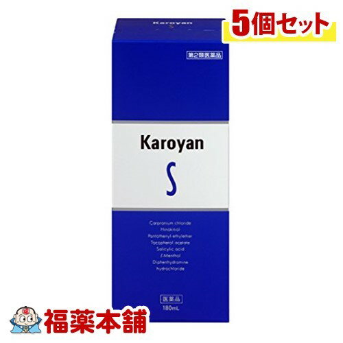 詳細情報商品詳細●カロヤンSは、ふけ、かゆみや脱毛、若はげ(壮年性脱毛症)、薄毛などに効果のある脱毛予防、発毛促進の医薬品です。●カルプロニウム塩化物は、ヒノキチオール、パントテニールエチルエーテル、トコフェロール酢酸エステル(ビタミンE酢酸エステル)などの7種の薬剤を配合し、その共同作用により、ふけ、かゆみをおさえ、脱毛予防、発毛促進、育毛に効果を発揮します。●主成分のカルプロニウム塩化物は、頭皮から吸収され、頭皮の血管を拡張して血流を増大し、毛根の細胞を活性化します。●ヒノキチオールは毛根賦活作用のほかに殺菌作用があり、菌の増殖が原因で起こるふけやかゆみに効果があります。●保湿作用があり、薬剤の効果を高めると共に頭皮、毛髪をしっとりさせ、保護します。製品情報効能 効果・発毛促進、育毛、脱毛(抜毛)の予防・若はげ(壮年性脱毛症)、薄毛・ふけ、かゆみ・病後・産後の脱毛・ひこう性脱毛症、円形脱毛症、びまん性脱毛症用法 用量・1日2〜3回、適量を頭髪地肌にすりこみ、軽くマッサージして下さい。★用法・用量に関連する注意・用法・用量を厳守してください。・小児に使用させる場合には、保護者の指導監督のもとに使用させて下さい。・目に入らないように注意してください。万一、目に入った場合には、すぐに水又はぬるま湯で洗ってください。なお、症状が重い場合には、眼科医の診療を受けてください。・薬液のついた手で、目など粘膜にふれると刺激があるので、手についた薬液はよく洗い落としてください。・頭皮にのみ使用してください。成分(100mL中)カルプロニウム塩化物水和物・・・1.09g(カルプロニウム塩化物として1g)ヒノキチオール・・・0.05gパントテニールエチルエーテル・・・1gトコフェロール酢酸エステル・・・0.01gサリチル酸・・・0.2gL-メントール・・・0.3gジフェンヒドラミン塩酸塩・・・0.1g添加物・・・dL-ピロリドンカルボン酸Na、エデト酸Na、プロピレングリコール、ポリソルベート80、ポリオキシエチレン硬化ヒマシ油、エタノール、pH調節剤、黄色5号、香料注意事項★使用上の注意＜してはいけないこと＞※守らないと現在の症状が悪化したり、副作用が起こりやすくなります。・次の部位には使用しないで下さい。(1)きず、しっしんあるいは炎症(発赤)等のある頭皮(2)頭皮以外＜相談すること＞・次の人は使用前に医師、薬剤師又は登録販売者に相談してください。薬や化粧品等によりアレルギー症状を起こしたことがある人・使用後、次の症状があらわれた場合は副作用の可能性がありますので、直ちに使用を中止し、水又はぬるま湯で洗い流して、この文書を持って医師、薬剤師又は登録販売者に相談してください。(関係部位・・・症状)頭皮・・・発疹・発赤、かゆみ、はれその他・・・全身性の発汗、それに伴う寒気、ふるえ、吐き気・使用後、次の症状があらわれることがありますので、このような症状の持続又は増強が見られた場合には、使用を中止し、水又はぬるま湯で洗い流して、この文書を持って医師、薬剤師又は登録販売者に相談してください。(関係部位・・・症状)頭皮・・・刺激痛、局所発汗、熱感★保管及び取扱い上の注意・直射日光の当たらない湿気の少ない涼しい所に密栓して保管してください。・小児の手の届かない所に保管してください。・他の容器に入れ替えないで下さい。(誤用の原因になったり品質が変わります)・本剤は化学繊維、プラスチック類、塗装面等を溶かしたりすることがありますので、床、家具、メガネ等につかないようにして下さい。・染毛料等を使用している場合は、本剤の使用により、衣類や枕カバー等への色移りが起こることがありますので注意してください。・表示の使用期限を過ぎた製品は使用しないで下さい。(カロヤンエス)商品区分 第二類医薬品製造販売元第一三共ヘルスケア広告文責株式会社福田薬局　薬剤師：福田晃 商品のお問合せ本剤について、何かお気付きの点がございましたら、福薬本舗(ふくやくほんぽ)又は下記までご連絡お願いします。●製造販売／販売会社第一三共ヘルスケア東京都中央区日本橋3-14-100120-337-336受付時間：午前9:00−午後5:00 / (土・日・祝日・年末年始を除く) 救済制度のご相談●医薬品副作用救済制度独立行政法人医薬品医療機器総合機構〒100-0013 東京都千代田区霞が関3-3-2　新霞が関ビルフリーダイヤル 0120-149-931 受付時間：午前9:00−午後5:00 / (土・日・祝日・年末年始を除く)