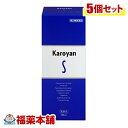 【第2類医薬品】カロヤン S(180ML)×5個 [宅配便・送料無料]