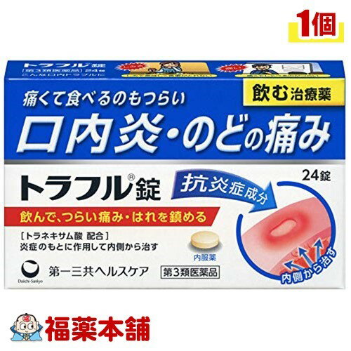 ʡޡ򹯴ۤ㤨֡3ʡۥȥե(24 [椦ѥå̵] YP30ספβǤʤ1,850ߤˤʤޤ