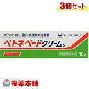 詳細情報商品詳細●つらいかゆみ、湿疹、皮膚炎に効果のある鎮痒消炎薬です。●ベタメタゾン吉草酸エステル(ステロイド成分)が、湿疹、かぶれ等の皮膚の炎症にすぐれた効き目を発揮します。●のびがよく、ベタつかない使い心地のよいクリーム剤です。製品情報効能 効果しっしん、皮膚炎、あせも、かぶれ、かゆみ、しもやけ、虫さされ、じんましん★効能・効果に関連する注意効能・効果に記載以外の症状では、本剤を使用しないで下さい。用法 用量1日1-数回、適量を患部に塗布して下さい。★使用法に関連する注意1.使用法を厳守して下さい。2.小児に使用させる場合には、保護者の指導監督のもとに使用させて下さい。3.目に入らないように注意して下さい。万一、目に入った場合には、すぐに水又はぬるま湯で洗って下さい。なお、症状が重い場合には、眼科医の診療を受けて下さい。4.外用にのみ使用して下さい。5.使用部位をラップフィルム等の通気性のわるいもので覆わないで下さい。6.化粧下、ひげそり後などに使用しないで下さい。成分本品は白色のクリーム剤で、100g中に次の成分を含有しています。ベタメタゾン吉草酸エステル：0.12g 添加物：セトステアリルアルコール、ワセリン、流動パラフィン、クロロクレゾール、セトマクロゴール、pH調整剤注意事項★使用上の注意＜してはいけないこと＞(守らないと現在の症状が悪化したり、副作用が起こりやすくなります)1.次の人は使用しないで下さい。本剤又は本剤の成分によりアレルギー症状を起こしたことがある人2.次の部位には使用しないで下さい。(1)水痘(水ぼうそう)、みずむし・たむし等又は化膿している患部(2)目の周囲、粘膜等3.顔面には、広範囲に使用しないで下さい。4.長期連用しないで下さい。＜相談すること＞1.次の人は使用前に医師、薬剤師又は登録販売者に相談して下さい。(1)医師の治療を受けている人(2)妊婦又は妊娠していると思われる人(3)薬などによりアレルギー症状を起こしたことがある人(4)患部が広範囲の人(5)湿潤やただれのひどい人2.使用後、次の症状があらわれた場合は副作用の可能性がありますので、直ちに使用を中止し、この文書を持って医師、薬剤師又は登録販売者に相談して下さい。皮膚・・・発疹・発赤、かゆみ 皮膚(患部)・・・みずむし・たむし等の白癬、にきび、化膿症状、持続的な刺激感 3.5-6日間使用しても症状がよくならない場合は使用を中止し、この文書を持って医師、薬剤師又は登録販売者に相談して下さい。★保管及び取扱い上の注意1.直射日光の当たらない涼しい所に密栓して保管して下さい。2.小児の手の届かない所に保管して下さい。3.他の容器に入れ替えないで下さい。(誤用の原因になったり品質が変わります)4.表示の使用期限を過ぎた製品は使用しないで下さい。商品区分 指定第二類医薬品製造販売元第一三共ヘルスケア広告文責株式会社福田薬局　薬剤師：福田晃 商品のお問合せ本剤について、何かお気付きの点がございましたら、福薬本舗(ふくやくほんぽ)又は下記までご連絡お願いします。●製造販売／販売会社第一三共ヘルスケア東京都中央区日本橋3-14-100120-337-336受付時間：午前9:00−午後5:00 / (土・日・祝日・年末年始を除く) 救済制度のご相談●医薬品副作用救済制度独立行政法人医薬品医療機器総合機構〒100-0013 東京都千代田区霞が関3-3-2　新霞が関ビルフリーダイヤル 0120-149-931 受付時間：午前9:00−午後5:00 / (土・日・祝日・年末年始を除く)