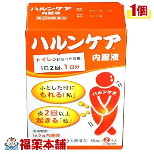 詳細情報商品詳細●軽い尿漏れ・頻尿に生薬が効く●8種類の生薬(ジオウ、タクシャ、ボタンピ、ブクリョウ、サンシュユ、サンヤク、ケイヒ、炮附子)から抽出・濃縮し、更にエタノールを加え、澱粉等を分離除去した後、エタノールを蒸発除去して製したエキスを含有する生薬製剤です。●体力の低下、下半身の衰え、手足の冷えを伴う方の「軽い尿もれ」、「頻尿(小便の回数が多い)」、「残尿感」、「尿が出渋る」の症状を緩和します。●服用しやすい液剤です。製品情報効能 効果・体力の低下、下半身の衰え、手足の冷えを伴う次の症状の緩和：軽い尿もれ、頻尿(小便の回数が多い)、残尿感、尿が出渋る用法 用量・次の量を朝夕食前又は食間に服用してください。成人(15歳以上)・・・1回1本(30mL)、1日2回小児(15歳未満)・・・服用しないでください。※食間とは食事と食事の間という意味で、食後約2時間のことです。※定められた用法・用量を厳守してください。成分(1日量2本(60mL)中)生薬エキスH・・・11mL(ジオウ：5g、ブクリョウ：3g、ケイヒ：1g、タクシャ：3g、サンシュユ：3g、炮附子：1g、ボタンピ：3g、サンヤク：3g より抽出)添加物：グリセリン、ポリオキシエチレン硬化ヒマシ油、クエン酸、安息香酸Na、パラベン、pH調整剤、トウモロコシデンプン、香料※本剤は生薬成分を含むため、経時的に沈殿を生じることがあるので、よく振ってから服用してください。注意事項★使用上の注意＜してはいけないこと＞(守らないと現在の症状が悪化したり、副作用・事故が起こりやすくなります)・次の人は服用しないでください。(1)胃腸の弱い人(2)下痢しやすい人(3)次の症状のある人脊髄損傷や認知症により、「尿がもれたことに気が付かない」／前立腺肥大症等により、「少量ずつ常に尿がもれる」＜相談すること＞・次の人は服用前に医師、薬剤師又は登録販売者に相談してください。(1)医師の治療を受けている人(2)妊婦又は妊娠していると思われる人(3)のぼせが強く赤ら顔で体力の充実している人(4)今までに薬により発疹・発赤、かゆみ等を起こしたことがある人(5)漢方製剤等を服用している人(含有生薬の重複に注意する)・服用後、次の症状があらわれた場合は副作用の可能性があるので、直ちに服用を中止し、製品の説明文書を持って医師、薬剤師又は登録販売者に相談してください。(関係部位・・・症状)皮膚・・・発疹・発赤、かゆみ消化器・・・吐き気・嘔吐、食欲不振、胃部不快感、下痢、腹痛、便秘精神神経系・・・頭痛、めまい循環器・・・動悸呼吸器・・・息切れ泌尿器・・・尿閉その他・・・のぼせ、悪寒、浮腫・14日間位服用しても症状がよくならない場合は服用を中止し、製品の説明文書を持って医師、薬剤師又は登録販売者に相談してください。★保管及び取扱い上の注意・直射日光の当たらない涼しい所に保管してください。・小児の手の届かない所に保管してください。・開封後の保存及び他の容器への入れ替えをしないでください(誤用の原因になったり品質が変わることがあります)。・使用期限を過ぎた製品は服用しないでください。使用期限は外箱及びラベルに記載しています。商品区分 指定第二類医薬品製造販売元大鵬薬品工業広告文責株式会社福田薬局　薬剤師：福田晃 商品のお問合せ本剤について、何かお気付きの点がございましたら、福薬本舗(ふくやくほんぽ)又は下記までご連絡お願いします。●製造販売／販売会社大鵬薬品工業大阪府吹田市内本町3丁目34番14号0570-783-818受付時間：午前9:00−午後5:00 / (土・日・祝日・年末年始を除く) 救済制度のご相談●医薬品副作用救済制度独立行政法人医薬品医療機器総合機構〒100-0013 東京都千代田区霞が関3-3-2　新霞が関ビルフリーダイヤル 0120-149-931 受付時間：午前9:00−午後5:00 / (土・日・祝日・年末年始を除く)