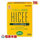 詳細情報商品詳細●ビタミンCが、しみ・そばかす、日焼けなどによる色素沈着を緩和します。皮膚に関連するビタミンB2も配合しています。●ビタミンC1000mgが1包で補給できます。●サッと溶け、ほのかな甘みと酸味で、のみやすい黄色の微粒状の散剤(細粒)です。●カロリーは2包(1日最大服用量)で約7kcaLです。製品情報効能(1)次の諸症状の緩和しみ、そばかす、日焼け・かぶれによる色素沈着(2)次の場合の出血予防歯ぐきからの出血、鼻出血(3)次の場合のビタミンCの補給肉体疲労時、妊娠・授乳期、病中病後の体力低下時、老年期※ただし、上記(1)および(2)の症状について、1カ月ほど使用しても改善がみられない場合は、医師、薬剤師または歯科医師に相談すること。用法・用量・次の量を食後に服用すること。(年齢・・・1回量／1日服用回数)成人(15歳以上)・・・1包／1〜2回15歳未満・・・服用しないこと成分／2包ビタミンCとして・・・2000mg(アスコルビン酸(ビタミンC)・・・1000mg／L-アスコルビン酸ナトリウム・・・1124.79mg)リボフラビン酪酸エステル(ビタミンB2酪酸エステル)・・・12mg添加物・・・トウモロコシデンプン、アスパルテーム(L-フェニルアラニン化合物)、白糖使用上の注意・フェニルケトン尿症の診断を受けた人は服用前に医師又は薬剤師に相談すること。・次の場合は、直ちに使用を中止し、この文書を持って医師又は薬剤師に相談すること。(1)服用後、悪心・嘔吐・胃部不快感・胃部膨満感・食欲不振の症状があらわれた場合(2)1ヶ月位服用しても症状がよくならない場合・下痢の症状があらわれることがあるので、このような症状の継続又は増強がみられた場合には、服用を中止し、医師又は薬剤師に相談すること。用法・用量に関連する注意・用法用量を厳守すること。・尿及び大便の検査を受ける場合には、本剤を服用していることを医師に知らせること。・本剤の服用により尿が黄色くなることがありますが、リボフラビン酪酸エステルによるものなので心配ありません。保管及び取扱上の注意・直射日光の当たらない湿気の少ない涼しい所に保管すること。・小児の手の届かないところに保管すること。・使用期限を過ぎた製品は使用しないこと。商品区分 第三類医薬品製造販売元武田コンシューマーヘルスケア広告文責株式会社福田薬局　薬剤師：福田晃 商品のお問合せ本剤について、何かお気付きの点がございましたら、福薬本舗(ふくやくほんぽ)又は下記までご連絡お願いします。●製造販売／販売会社武田コンシューマーヘルスケア103-8668 東京都中央区日本橋2丁目12番10号0120-56-7087受付時間：午前9:00−午後5:00 / (土・日・祝日・年末年始を除く) 救済制度のご相談●医薬品副作用救済制度独立行政法人医薬品医療機器総合機構〒100-0013 東京都千代田区霞が関3-3-2　新霞が関ビルフリーダイヤル 0120-149-931 受付時間：午前9:00−午後5:00 / (土・日・祝日・年末年始を除く)