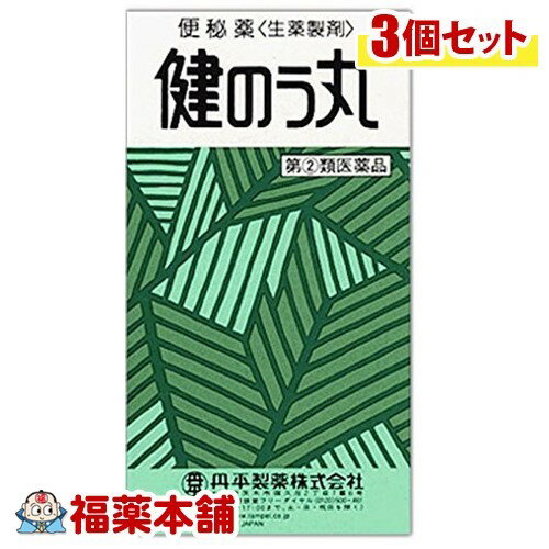 詳細情報商品詳細●ダイオウ、アロエにセンノサイド・カルシウム配合。植物性成分だけでつくられた便秘薬です。●健のう丸は、便秘の程度や体質に合わせて用法用量の範囲内で服用量を加減することができますから、動きのおとろえた腸にやさしく作用させることができます。1日1回就寝前の服用で翌日(通常8〜12時間後)、自然に近いここちよい便通がえられます。●少ない服用量でのみやすくつくられています。製品情報効能 効果・便秘・便秘に伴う次の症状の緩和：頭重、のぼせ、肌あれ、吹出物、食欲不振(食欲減退)、腹部膨満、腸内異常醗酵、痔用法 用量・下記の用量を1日1回おやすみ前にお飲みください。・ただし、便秘の症状には個人差がありますので、初回は最少量を用い、便通の具合や状態をみながら少しずつ増量又は減量してください。(年齢・・・2〜3日便通がないとき／4日以上便通がない時)15才以上・・・6〜9粒／9〜12粒11才以上15才未満・・・4〜6粒／6〜8粒7才以上11才未満・・・3〜4粒／4〜6粒成分(12粒中)ダイオウ末・・・640mgアロエ末・・・160mgセンノサイド・カルシウム・・・24mg添加物としてアラビアゴム、デキストリン、マクロゴールを含有します。注意事項★用法・用量に関連する注意・用法・用量を厳守してください。・小児に服用させる場合には、保護者の指導監督のもとに服用させてください。★成分・分量に関連する注意・本剤の服用により、尿が黄褐色又は赤褐色になることがありますが、これは有効成分センノサイドによるものであり、異常ではありません。・本剤は天然の原料を使用している関係上、製品により色調やツヤが多少異なることがありますが効果には変わりはありません。★使用上の注意(してはいけないこと)※守らないと現在の症状が悪化したり、副作用が起こりやすくなります。・本剤を服用している間は、次の医薬品を服用しないでください。他の瀉下薬(下剤)・授乳中の人は本剤を服用しないか、本剤を服用する場合は授乳を避けてください。・大量に服用しないでください。(相談すること)・次の人は使用前に医師、薬剤師又は登録販売者に相談してください。(1)医師の治療を受けている人(2)妊婦又は妊娠していると思われる人(3)薬などによりアレルギー症状を起こしたことがある人(4)次の症状のある人はげしい腹痛、吐き気・嘔吐・服用後、次の症状があらわれた場合は副作用の可能性があるので、直ちに使用を中止し、この文書を持って医師、薬剤師又は登録販売者に相談してください。(関係部位・・・症状)皮膚・・・発疹・発赤、かゆみ消化器・・・はげしい腹痛、吐き気・嘔吐・服用後、次の症状があらわれることがあるので、このような症状の持続又は増強が見られた場合には、服用を中止し、この文書を持って医師、薬剤師又は登録販売者に相談してください。下痢・1週間位使用しても症状がよくならない場合は服用を中止し、この文書を持って医師、薬剤師又は登録販売者に相談してください。★保管及び取扱い上の注意・直射日光の当たらない湿気の少ない涼しい所に保管してください。・小児の手の届かないところに保管してください。・他の容器に入れ替えないでください。(誤用の原因になったり品質が変わります。)・使用期限(外箱に記載)を過ぎた製品は服用しないでください。なお、使用期限内であっても開封後は品質保持の点からなるべく早く服用してください。商品区分 指定第二類医薬品製造販売元丹平製薬広告文責株式会社福田薬局　薬剤師：福田晃 商品のお問合せ本剤について、何かお気付きの点がございましたら、福薬本舗(ふくやくほんぽ)又は下記までご連絡お願いします。●製造販売／販売会社丹平製薬567-0051 大阪府茨木市宿久庄2-7-60120-500-461受付時間：午前9:00−午後5:00 / (土・日・祝日・年末年始を除く) 救済制度のご相談●医薬品副作用救済制度独立行政法人医薬品医療機器総合機構〒100-0013 東京都千代田区霞が関3-3-2　新霞が関ビルフリーダイヤル 0120-149-931 受付時間：午前9:00−午後5:00 / (土・日・祝日・年末年始を除く)