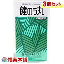 【第(2)類医薬品】健のう丸(1200粒入)×3個 [宅配便・送料無料]