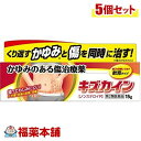 詳細情報商品詳細●「かゆみを鎮める2つの成分※1」と「化膿を防ぐ成分※2」が傷口に浸透し、かゆみのある傷を治します。●傷口を保護して治す軟膏タイプです。●塗ってもしみにくい油性の基剤です。●ステロイドは配合していません。※1 リドカイン、ジフェンヒドラミン※2 セトリミド製品情報効能 効果切り傷、すり傷、かき傷、くつずれ、皮膚の殺菌・消毒用法 用量1日数回、適量を患部に塗布してください。★用法及び用量に関連する注意(1)定められた用法・用量を厳守してください。(2)軟膏が手についたまま、目や口のまわりなどに触れないようにしてください。(3)小児に使用させる場合には、保護者の指導監督のもとに使用させてください。(4)目に入らないように注意してください。万一、目に入った場合には、すぐに水またはぬるま湯で洗ってください。なお、症状が重い場合には、眼科医の診療を受けてください。(5)外用にのみ使用してください。(6)患部やその周囲が汚れたまま使用しないでください。成分(100g中)セトリミド・・・0.5gリドカイン・・・2.0gジフェンヒドラミン・・・0.5g添加物としてマイクロクリスタリンワックス、ステアリン酸グリセリン、トリオレイン酸ソルビタン、ワセリンを含有注意事項＜相談すること＞1.次の人は使用前に医師、薬剤師又は登録販売者に相談してください(1)医師の治療を受けている人(2)薬などによりアレルギー症状を起こしたことがある人(3)患部が広範囲の人(4)深い傷やひどいやけどの人2.使用後、次の症状があらわれた場合は副作用の可能性がありますので、直ちに使用を中止し、この説明書を持って医師、薬剤師又は登録販売者に相談してください皮膚・・・発疹・発赤、かゆみ、はれ3.5〜6日間使用しても症状がよくならない場合は使用を中止し、この説明書を持って医師、薬剤師又は登録販売者に相談してください★保管及び取扱い上の注意(1)直射日光の当たらない湿気の少ない涼しいところに密栓して保管してください(2)小児の手の届かないところに保管してください(3)他の容器に入れかえないでください(誤用の原因になったり品質が変わります)(4)表示の使用期限を過ぎた製品は使用しないでください商品区分 第二類医薬品製造販売元丹平製薬広告文責株式会社福田薬局　薬剤師：福田晃 商品のお問合せ本剤について、何かお気付きの点がございましたら、福薬本舗(ふくやくほんぽ)又は下記までご連絡お願いします。●製造販売／販売会社丹平製薬567-0051 大阪府茨木市宿久庄2-7-60120-500-461受付時間：午前9:00−午後5:00 / (土・日・祝日・年末年始を除く) 救済制度のご相談●医薬品副作用救済制度独立行政法人医薬品医療機器総合機構〒100-0013 東京都千代田区霞が関3-3-2　新霞が関ビルフリーダイヤル 0120-149-931 受付時間：午前9:00−午後5:00 / (土・日・祝日・年末年始を除く)