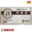 詳細情報商品詳細●「中将湯」は、婦人薬として用いられている生薬製剤です。●「月経」や「更年期障害」に伴う「頭痛」、「肩こり」、「腹痛」、「腰痛」、「冷え」、「のぼせ」、「めまい」等の不快な症状を改善します。製品情報効能 効果・産前産後の障害(貧血、疲労倦怠、めまい、むくみ)、血の道症、更年期障害、不安神経症、月経不順、月経痛、頭痛、肩こり、腹痛、腰痛、冷え症、のぼせ、めまい、耳鳴り、不眠症、息切れ、動悸、むくみ、感冒※血の道症とは・・・月経、妊娠、出産、産後、更年期など女性のホルモンの変動に伴って現れる精神不安やいらだちなどの精神神経症状および身体症状をいいます。用法 用量・成人(15歳以上)1日1袋を使用し、朝夕就寝前の3回服用する。・1および2回目は、1袋をカップに入れ、約180mLの熱湯を加えてよく振り出し、朝夕食前に服用する。・3回目は、朝夕に使用した残りの袋に、水約270mLを加えて約180mLに煮詰め、就寝前に服用する。★用法・用量に関連する注意・15歳未満は服用しないでください。成分本品1袋(12.5g)中、次の生薬を含有します。日局シャクヤク・・・2.0g日局トウキ・・・2.0g日局ケイヒ・・・1.5g日局センキュウ・・・1.0g日局ソウジュツ・・・1.0g日局ブクリョウ・・・1.0g日局ボタンピ・・・1.0g日局トウヒ・・・0.7g日局コウブシ・・・0.5g日局ジオウ・・・0.5g日局カンゾウ・・・0.4g日局トウニン・・・0.4g日局オウレン・・・0.2g日局ショウキョウ・・・0.1g日局チョウジ・・・0.1g日局ニンジン・・・0.1g添加物は含有しません。注意事項★使用上の注意＜相談すること＞・次の人は服用前に医師、薬剤師または登録販売者に相談してください(1)医師の治療を受けている人。(2)薬などによりアレルギー症状を起こしたことがある人。・服用後、次の症状があらわれた場合は副作用の可能性がありますので、直ちに服用を中止し、製品の文書を持って医師、薬剤師または登録販売者に相談してください皮膚・・・発疹・発赤、かゆみ消化器・・・吐き気、食欲不振・しばらく服用しても症状がよくならない場合は服用を中止し、製品の文書を持って医師、薬剤師または登録販売者に相談してください★保管および取扱い上の注意・直射日光の当たらない湿気の少ない涼しい所に保管してください。・小児の手の届かない所に保管してください。・誤用をさけ、品質を保持するため、他の容器に入れかえないでください。・本剤は生薬(薬用の草根木皮等)を用いた製品ですので、製品により薬煎紙等に染着がみられることがありますが効能・効果にはかわりありません。・使用期限を過ぎた製品は、服用しないでください。(ちゅうじょうとう ちゅうじょう湯)商品区分 第二類医薬品製造販売元ツムラ広告文責株式会社福田薬局　薬剤師：福田晃 商品のお問合せ本剤について、何かお気付きの点がございましたら、福薬本舗(ふくやくほんぽ)又は下記までご連絡お願いします。●製造販売／販売会社ツムラ107-8521 東京都港区赤坂二丁目17番11号03-5574-6600受付時間：午前9:00−午後5:00 / (土・日・祝日・年末年始を除く) 救済制度のご相談●医薬品副作用救済制度独立行政法人医薬品医療機器総合機構〒100-0013 東京都千代田区霞が関3-3-2　新霞が関ビルフリーダイヤル 0120-149-931 受付時間：午前9:00−午後5:00 / (土・日・祝日・年末年始を除く)