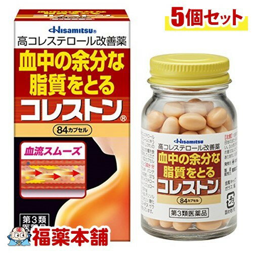 詳細情報商品詳細●高コレステロールは、自覚症状がなく、自分では気づきにくい症状です。本商品「コレストン」の服用後は定期的に医療機関でコレステロール値の測定をすることをお勧めします。●「コレストン」は、血清高コレステロールを改善し、また、血清高コレステロールに伴う末梢血行障害(手足の冷え・しびれ)を緩和する医薬品です。●大豆由来成分の「大豆油不けん化物」が腸管からの余分なコレステロールの吸収を抑制し、排泄を促します。●パンテチンは、肝臓におけるコレステロールの代謝を改善。LDL(悪玉)コレステロールの分解を促し、またHDL(善玉)コレステロールを増加させ、血液中の余分なコレステロールをとり、血管壁への沈着を抑えます。●天然型ビタミンE(酢酸d-α-トコフェロール)は過酸化脂質の生成を抑え、血流をスムーズにし、末梢血行障害(手足の冷え・しびれ)を緩和します。・血清高コレステロールの改善・血清高コレステロールに伴う末梢血行障害(手足の冷え・しびれ)の緩和用法 用量・次の量を食後に水又はぬるま湯で服用してください。成人(15歳以上)・・・1回服用量2カプセル／1日服用回数3回15歳未満・・・服用しないこと成分(6カプセル中)パンテチン(80％パンテチン水溶液)・・・375mg大豆油不けん化物(ソイステロール)・・・600mg酢酸d-α-トコフェロール(天然型ビタミンE)・・・100mg添加物・・・サフラワー油、ポリソルベート80、カプセルにグリセリン、酸化チタン、サンセットイエローFCF、ゼラチン、D-ソルビトール注意事項★使用上の注意・医師の治療を受けている人は、使用前に医師又は薬剤師にご相談ください。・次の場合は直ちに使用を中止し、この箱を持って医師又は薬剤師にご相談ください。(1)服用後、次の症状があらわれた場合(関係部位・・・症状)皮膚・・・発疹・発赤、かゆみ消化器・・・悪心、胃部不快感、胸やけ、食欲不振、腹痛、はきけ(1)1カ月位服用してもコレステロール値の改善がみられない場合(1か月ほど服用後、医療機関でコレステロール値の測定をする事)・生理が予定より早くきたり、経血量がやや多くなったりすることがあります。出血が長く続く場合は、医師又は薬剤師にご相談ください。・下痢や軟便などの症状があらわれることがありますので、このような症状の継続または増強がみられた場合には、服用を中止し、医師又は薬剤師にご相談ください。★用法・用量に関連する注意・定められた用法・用量を厳守してください。・血清高コレステロールの改善には食事療法が大切なので、本剤を服用しても食事療法を行ってください。★保管及び取扱上の注意・直射日光のあたらない、湿気の少ない涼しい所に保管してください。また、服用のつどビンのフタをしっかりしめてください。・小児の手の届かない所に保管してください。・他の容器に入れ替えないでください。誤用の原因になったり、品質が変わることがあります。・使用期限を過ぎた製品は服用しないでください。製造販売元久光製薬広告文責株式会社福田薬局　薬剤師：福田晃 商品のお問合せ本剤について、何かお気付きの点がございましたら、福薬本舗(ふくやくほんぽ)又は下記までご連絡お願いします。●製造販売／販売会社久光製薬106-6221 東京都千代田区丸の内1-11-1 PCPビル21F0120-133250受付時間：午前9:00−午後5:00 / (土・日・祝日・年末年始を除く) 救済制度のご相談●医薬品副作用救済制度独立行政法人医薬品医療機器総合機構〒100-0013 東京都千代田区霞が関3-3-2　新霞が関ビルフリーダイヤル 0120-149-931 受付時間：午前9:00−午後5:00 / (土・日・祝日・年末年始を除く)