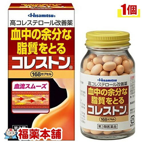 詳細情報商品詳細●高コレステロールは、自覚症状がなく、自分では気づきにくい症状です。本商品「コレストン」の服用後は定期的に医療機関でコレステロール値の測定をすることをお勧めします。●「コレストン」は、血清高コレステロールを改善し、また、血清高コレステロールに伴う末梢血行障害(手足の冷え・しびれ)を緩和する医薬品です。●大豆由来成分の「大豆油不けん化物」が腸管からの余分なコレステロールの吸収を抑制し、排泄を促します。●パンテチンは、肝臓におけるコレステロールの代謝を改善。LDL(悪玉)コレステロールの分解を促し、またHDL(善玉)コレステロールを増加させ、血液中の余分なコレステロールをとり、血管壁への沈着を抑えます。●天然型ビタミンE(酢酸d-α-トコフェロール)は過酸化脂質の生成を抑え、血流をスムーズにし、末梢血行障害(手足の冷え・しびれ)を緩和します。・血清高コレステロールの改善・血清高コレステロールに伴う末梢血行障害(手足の冷え・しびれ)の緩和用法 用量・次の量を食後に水又はぬるま湯で服用してください。成人(15歳以上)・・・1回服用量2カプセル／1日服用回数3回15歳未満・・・服用しないこと成分(6カプセル中)パンテチン(80％パンテチン水溶液)・・・375mg大豆油不けん化物(ソイステロール)・・・600mg酢酸d-α-トコフェロール(天然型ビタミンE)・・・100mg添加物・・・サフラワー油、ポリソルベート80、カプセルにグリセリン、酸化チタン、サンセットイエローFCF、ゼラチン、D-ソルビトール注意事項★使用上の注意・医師の治療を受けている人は、使用前に医師又は薬剤師にご相談ください。・次の場合は直ちに使用を中止し、この箱を持って医師又は薬剤師にご相談ください。(1)服用後、次の症状があらわれた場合(関係部位・・・症状)皮膚・・・発疹・発赤、かゆみ消化器・・・悪心、胃部不快感、胸やけ、食欲不振、腹痛、はきけ(1)1カ月位服用してもコレステロール値の改善がみられない場合(1か月ほど服用後、医療機関でコレステロール値の測定をする事)・生理が予定より早くきたり、経血量がやや多くなったりすることがあります。出血が長く続く場合は、医師又は薬剤師にご相談ください。・下痢や軟便などの症状があらわれることがありますので、このような症状の継続または増強がみられた場合には、服用を中止し、医師又は薬剤師にご相談ください。★用法・用量に関連する注意・定められた用法・用量を厳守してください。・血清高コレステロールの改善には食事療法が大切なので、本剤を服用しても食事療法を行ってください。★保管及び取扱上の注意・直射日光のあたらない、湿気の少ない涼しい所に保管してください。また、服用のつどビンのフタをしっかりしめてください。・小児の手の届かない所に保管してください。・他の容器に入れ替えないでください。誤用の原因になったり、品質が変わることがあります。・使用期限を過ぎた製品は服用しないでください。製造販売元久光製薬広告文責株式会社福田薬局　薬剤師：福田晃 商品のお問合せ本剤について、何かお気付きの点がございましたら、福薬本舗(ふくやくほんぽ)又は下記までご連絡お願いします。●製造販売／販売会社久光製薬106-6221 東京都千代田区丸の内1-11-1 PCPビル21F0120-133250受付時間：午前9:00−午後5:00 / (土・日・祝日・年末年始を除く) 救済制度のご相談●医薬品副作用救済制度独立行政法人医薬品医療機器総合機構〒100-0013 東京都千代田区霞が関3-3-2　新霞が関ビルフリーダイヤル 0120-149-931 受付時間：午前9:00−午後5:00 / (土・日・祝日・年末年始を除く)