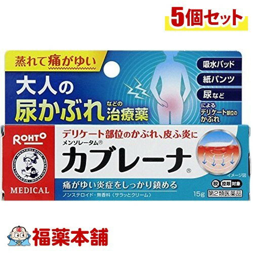 詳細情報商品詳細●デリケート部位の痛がゆいかぶれ、つらいかゆみ症状をしっかり鎮める治療薬です。●かゆみだけでなく、炎症を起こしたかぶれ症状にまで効く、大人の尿かぶれ治療を考えた処方設計です。●ウフェナマートとグリチルレチン酸が炎症を鎮め、ジフェンヒドラミンが痒みを和らげます。●ベンゼトニウム塩化物が雑菌の繁殖をおさえ、トコフェロール酢酸エステルが血行を促進して患部の修復を促進します。●お子さまにもお使いいただけます。製品情報効能 効果・かぶれ、おむつかぶれ、皮ふ炎、かゆみ、湿疹、ただれ、あせも用法 用量・1日数回、適量を患部に塗布してください。★用法・用量に関連する注意・小児に使用させる場合には、保護者の指導監督のもとに使用させてください。・目に入らないようにご注意ください。万一、目に入った場合には、すぐに水又はぬるま湯で洗ってください。なお、症状が重い場合には、眼科医の診療を受けてください。・外用にのみ使用してください。・患部を清潔にした後、ご使用ください。成分(1g中)ウフェナマート・・・50mgジフェンヒドラミン・・・10mgトコフェロール酢酸エステル・・・5mgグリチルレチン酸・・・3mgベンゼトニウム塩化物・・・1mg添加物として、セタノール、サラシミツロウ、ステアリン酸、ミリスチン酸イソプロピル、流動パラフィン、自己乳化型ステアリン酸グリセリン、ポリソルベート60、1.3-ブチレングリコール、グリセリン、パラベンを含有する。注意事項★使用上の注意＜してはいけないこと＞※守らないと現在の症状が悪化したり、副作用が起こりやすくなる1.次の部位には使用しないでください。目や目の周囲、口唇などの粘膜の部分等＜相談すること＞1.次の人は使用前に医師、薬剤師又は登録販売者にご相談ください。(1)医師の治療を受けている人(2)薬などによりアレルギー症状を起こしたことがある人(3)湿潤やただれのひどい人2.使用後、次の症状があらわれた場合は副作用の可能性があるので、直ちに使用を中止し、この説明書を持って医師、薬剤師又は登録販売者にご相談ください。皮フ・・・発疹・発赤、かゆみ、はれ、刺激感(ヒリヒリ感)、熱感、乾燥感3.1〜2週間位使用しても症状がよくならない場合は使用を中止し、この説明書を持って医師、薬剤師又は登録販売者にご相談ください。★保管及び取扱上の注意・直射日光の当たらない涼しいところに密栓して保管してください。・小児の手の届かない所に保管してください。・他の容器に入れかえないでください。(誤用の原因になったり品質が変わる)・使用期限を過ぎた製品は使用しないでください。なお、使用期限内であっても一度開封した後はなるべく早くご使用ください。商品区分 第二類医薬品製造販売元ロート製薬広告文責株式会社福田薬局　薬剤師：福田晃 商品のお問合せ本剤について、何かお気付きの点がございましたら、福薬本舗(ふくやくほんぽ)又は下記までご連絡お願いします。●製造販売／販売会社ロート製薬544-8666 大阪市生野区巽西1-8-106-6758-1230受付時間：午前9:00−午後5:00 / (土・日・祝日・年末年始を除く) 救済制度のご相談●医薬品副作用救済制度独立行政法人医薬品医療機器総合機構〒100-0013 東京都千代田区霞が関3-3-2　新霞が関ビルフリーダイヤル 0120-149-931 受付時間：午前9:00−午後5:00 / (土・日・祝日・年末年始を除く)