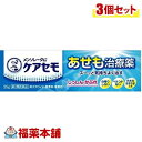 【第3類医薬品】メンソレータム ケアセモクリーム(35g)×3個 [ゆうパケット送料無料] 「YP30」