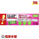 詳細情報商品詳細●99％以上の正確さでhCGを検出。自分で簡単・正確にチェックできる妊娠検査薬です。●妊娠の早期発見の重要性妊娠初期は胎児の脳や心臓などの諸器官が形成されるとても重要な時期であり、胎児が外からの影響を受けやすい時期でもあります。したがって、妊娠しているかどうかをできるだけ早く知り、栄養摂取や薬の使用に十分気をつけるとともに、飲酒、喫煙、風疹などの感染症や放射線照射などを避けることが、胎児の健全な発育と母体の健康のためにとても大切なのです。●(妊娠がわかるしくみ(検査の原理))妊娠すると、hCGと呼ばれるヒト絨毛性性腺刺激ホルモンが体内でつくられ、尿中に排泄されるようになります。ドゥーテスト・hCGは金コロイドクロマト免疫測定法によって、この尿中のhCGを検出する妊娠検査用キットです。この検査薬は妊娠しているかどうかを補助的に検査するものであり、妊娠の確定診断を行うものではありません。●認証番号：20600APZ00830000製品情報使用方法・検査ができる時期生理予定日のおおむね1週間後から検査できます。また、朝、昼、夜、どの時間帯の尿でも検査できます。使用目的・尿中のヒト絨毛性性腺刺激ホルモン(hCG)の検出(妊娠の検査)検査の手順・個包装を検査直前に開封し、テストスティックを取り出してください。(1)キャップを後ろにつける。(2)尿を約2秒かける(5秒以上かけないでください)。※紙コップ等を使用する場合は乾いた清潔なものを用い、採尿部全体が浸るように2秒以上つけてください。5秒以上はつけないでください。(3)キャップをして、平らな所に置いて約1分待つ。※10分を過ぎての判定は避けてください。成分(テストスティック1本中)抗hCG抗体(ウサギ)液・・・1μL金コロイド標識抗hCG・モノクローナル抗体(マウス)液・・・33μL規格概要検出感度・・・50IU／L注意事項★使用上の注意(してはいけないこと)・検査結果から、自分で妊娠の確定診断をしないでください。・判定が陽性であれば妊娠している可能性がありますが、正常な妊娠かどうかまで判別できませんので、できるだけ早く医師の診断を受けてください。・妊娠の確定診断とは、医師が問診や超音波検査などの結果から総合的に妊娠の成立を診断することです。(相談すること)・不妊治療をうけている人は使用前に医師にご相談ください。・判定が陰性であっても、その後生理が始まらない場合には、再検査をするか、または医師にご相談ください。(検査時期に関連する注意)(1)生理周期が順調な場合生理予定日のおおむね1週間後から検査ができます。しかし妊娠の初期では、人によってはまれにhCGがごく少ないこともあり、陰性や不明瞭な結果を示すことがあります。このような結果がでてから、およそ1週間たってまだ生理が始まらない場合には、再検査をするか、または医師にご相談ください。(2)生理周期が不規則な場合前回の周期を基準にして予定日を求め、おおむねその1週間後に検査してください。結果が陰性でもその後生理が始まらない場合には、再検査をするか、または医師にご相談ください。(その他の注意*)・使用後のテストスティックは、プラスチックゴミとして各自治体の廃棄方法に従い廃棄してください。★採尿に関する注意・にごりのひどい尿や異物が混じった尿は、使用しないでください。★検査手順に関する注意・操作は定められた手順に従って正しく行ってください。・採尿後は、速やかに検査を行ってください。尿を長く放置すると検査結果が変わってくることがあります。★判定に関する注意・妊娠以外にも、次のような場合、結果が陽性となることがあります。(1)閉経期の場合(2)hCG産生腫瘍の場合(絨毛上皮腫など)(3)性腺刺激ホルモン剤などの投与を受けている場合・予定した生理がないときでも、次のような場合、結果が陰性となることがあります。(1)生理の周期が不規則な場合(2)使用者の思い違いにより日数計算を間違えた場合(3)妊娠の初期で尿中hCG量が充分でない場合(4)異常妊娠の場合(子宮外妊娠など)(5)胎児異常の場合(胎内死亡、けい留流産など)(6)胞状奇胎などにより大量のhCGが分泌された場合など★保管及び取扱い上の注意・小児の手の届かないところに保管してください。・直射日光を避け、なるべく湿気の少ない涼しいところに保管してください。・使用直前までテストスティックの袋は開封しないでください。・使用期限の過ぎたものは使用しないでください。★保管方法・有効期間・室温保管・22ヶ月(使用期限は外箱およびテストスティックの袋に記載)(ドゥーテストhCG dotest・hCG dotest hCG Doテスト ドゥテスト)商品区分 第二類医薬品製造販売元ロート製薬広告文責株式会社福田薬局　薬剤師：福田晃 商品のお問合せ本剤について、何かお気付きの点がございましたら、福薬本舗(ふくやくほんぽ)又は下記までご連絡お願いします。●製造販売／販売会社ロート製薬544-8666 大阪市生野区巽西1-8-106-6758-1230受付時間：午前9:00−午後5:00 / (土・日・祝日・年末年始を除く) 救済制度のご相談●医薬品副作用救済制度独立行政法人医薬品医療機器総合機構〒100-0013 東京都千代田区霞が関3-3-2　新霞が関ビルフリーダイヤル 0120-149-931 受付時間：午前9:00−午後5:00 / (土・日・祝日・年末年始を除く)