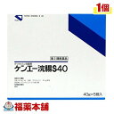 【第2類医薬品】ケンエー浣腸S40(40GX5コ入) [宅配便・送料無料]