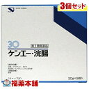 【第2類医薬品】ケンエー浣腸(30GX5コ入)×3個 [宅配便・送料無料]