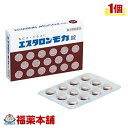 詳細情報商品詳細●エスタロンモカ錠は、ねむけを防止する医薬品です。●主成分の無水カフェインが大脳皮質に作用してねむけを除き、ビタミンB1がカフェインとともに働いて倦怠感を取り除きます。●会議の時、深夜の残業、受験勉強など、ねむけをとりたいときに効果的です。●エスタロンモカ錠は、PTP包装ですので携帯に便利です。・睡気(ねむけ)・倦怠感の除去用法 用量・次の1回量を1日3回まで服用できます。ただし、短時間内の服用および連用を避けてください。(年齢・・・1回量)成人(15才以上)・・・1錠15才未満・・・服用しないこと★用法・用量に関連する注意・用法・用量を厳守してください。・4時間以内の連続服用は避けてください。・かまずに、水又はぬるま湯で服用してください。(かむと苦味があります。)・錠剤の取り出し方・・・錠剤の入っているPTPシートの凸部を指先で強く押して裏面のアルミ箔を破り、取り出してお飲みください。(誤ってそのまま飲み込んだりすると食道粘膜に突き刺さるなど思わぬ事故につながります。)成分(1錠中)無水カフェイン・・・100mgチアミン硝化物(ビタミンB1硝酸塩)・・・5mg添加物：カルメロースCa、無水ケイ酸、セルロース、ヒドロキシプロピルセルロース、ヒプロメロース、マクロゴール、ステアリン酸Mg、タルク、カラメル、赤色3号注意事項★使用上の注意＜してはいけないこと＞(守らないと現在の症状が悪化したり、副作用が起こりやすくなります。)・次の人は服用しないでください。(1)次の症状のある人胃酸過多(2)次の診断を受けた人心臓病、胃潰瘍・本剤を服用している間は、次の医薬品を服用しないでください。他の眠気防止薬・コーヒーやお茶等のカフェインを含有する飲料と同時に服用しないでください。・短期間の服用にとどめ、連用しないでください。＜相談すること＞・次の人は服用前に医師、薬剤師又は登録販売者に相談してください。(1)医師の治療を受けている人(2)妊婦又は妊娠していると思われる人(3)授乳中の人・服用後、次の症状があらわれた場合は副作用の可能性があるので、直ちに服用を中止し、この説明書を持って医師、薬剤師又は登録販売者に相談してください。(関係部位：症状)皮膚：発疹消化器：食欲不振、吐き気・嘔吐精神神経系：ふるえ、めまい、不安、不眠、頭痛循環器：動悸★保管及び取り扱い上の注意・直射日光の当たらない湿気の少ない涼しい所に保管してください。・小児の手の届かない所に保管してください。・他の容器に入れ替えないでください。(誤用の原因になったり品質が変わることがあります。)・使用期限をすぎたものは服用しないでください。(ESTARON MOCHA えすたろんもかじょう エスタロンモカジョウ)製造販売元エスエス製薬広告文責株式会社福田薬局　薬剤師：福田晃 商品のお問合せ本剤について、何かお気付きの点がございましたら、福薬本舗(ふくやくほんぽ)又は下記までご連絡お願いします。●製造販売／販売会社エスエス製薬163-1488 東京都新宿区西新宿3丁目20番2号 東京オペラシティタワー0120-028-193受付時間：午前9:00−午後5:00 / (土・日・祝日・年末年始を除く) 救済制度のご相談●医薬品副作用救済制度独立行政法人医薬品医療機器総合機構〒100-0013 東京都千代田区霞が関3-3-2　新霞が関ビルフリーダイヤル 0120-149-931 受付時間：午前9:00−午後5:00 / (土・日・祝日・年末年始を除く)