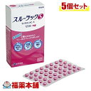 【第(2)類医薬品】スルーラックS(120錠)×5個 [ゆうパケット送料無料] 「YP30」