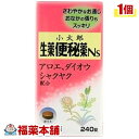 【第(2)類医薬品】小太郎漢方の生薬便秘薬NS(240錠) [宅配便・送料無料]