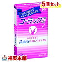 詳細情報商品詳細●コーラックIIは、DSSが便に水分をふくませ適度に軟らかくし、ビサコジルが大腸を直接刺激して運動を活発にすることにより、便秘にしっかり効きます。●便通の具合を見ながら服用量を調節することができます。※ジオクチルソジウムスルホサクシネート製品情報効能 効果便秘便秘に伴う次の症状の緩和：頭重、のぼせ、肌あれ、吹出物、食欲不振(食欲減退)、腹部膨満、腸内異常醗酵、痔用法 用量・次の量を就寝前(又は空腹時)に水又はぬるま湯で服用してください。・ただし、初回は最小量を用い、便通の具合や状態をみながら少しずつ増量又は減量してください。(年齢・・・1回量／服用回数)15才以上・・・1〜3錠／1日1回11〜14才・・・1〜2錠／1日1回11才未満・・・服用しないこと★注意(1)定められた用法・用量を厳守してください。(2)小児に服用させる場合には、保護者の指導監督のもとに服用させてください。(3)制酸剤や牛乳を飲んでから1時間以内の服用はさけてください。(本剤は制酸剤や牛乳によって胃内で溶解し、期待された効果を発揮できないことがあります)(4)錠剤をかんだり、つぶしたりせずにそのまま服用してください。(本剤は有効成分がその能力を十分に発揮し、大腸内で作用するよう特殊なコーティングをほどこしています)成分(3錠中)ビサコジル・・・15mgジオクチルソジウムスルホサクシネート(DSS)・・・24mg添加物：乳糖、無水ケイ酸、ヒドロキシプロピルセルロース、ステアリン酸Mg、アラビアゴム、白糖、タルク、酸化チタン、メタクリル酸共重合体S、メタクリル酸共重合体L、ヒマシ油、赤色3号、マクロゴール、カルナウバロウ、サラシミツロウ注意事項★使用上の注意＜してはいけないこと＞(守らないと現在の症状が悪化したり、副作用が起こりやすくなります)(1)本剤を服用している間は、次の医薬品を服用しないでください他の瀉下薬(下剤)(2)大量に服用しないでください＜相談すること＞1.次の人は服用前に医師、薬剤師又は登録販売者に相談してください(1)医師の治療を受けている人。(2)妊婦又は妊娠していると思われる人。(3)次の症状のある人：はげしい腹痛、吐き気・嘔吐2.服用後、次の症状があらわれた場合は副作用の可能性があるので、直ちに服用を中止し、この説明書を持って医師、薬剤師又は登録販売者に相談してください関係部位・・・消化器症状・・・はげしい腹痛、吐き気・嘔吐3.服用後、次の症状があらわれることがあるので、このような症状の持続又は増強が見られた場合には、服用を中止し、この説明書を持って医師、薬剤師又は登録販売者に相談してください下痢4.1週間位服用しても症状がよくならない場合は服用を中止し、この説明書を持って医師、薬剤師又は登録販売者に相談してください★保管及び取扱い上の注意・直射日光の当たらない湿気の少ない涼しい所に保管してください。・小児の手の届かない所に保管してください。・他の容器に入れ替えないでください。(誤用の原因になったり品質が変わることがあります)・使用期限を過ぎた製品は服用しないでください。(コーラック2 コーラックツー)商品区分 第二類医薬品製造販売元大正製薬広告文責株式会社福田薬局　薬剤師：福田晃 商品のお問合せ本剤について、何かお気付きの点がございましたら、福薬本舗(ふくやくほんぽ)又は下記までご連絡お願いします。●製造販売／販売会社大正製薬170-8633 東京都豊島区高田3丁目24番1号03-3985-1800受付時間：午前9:00−午後5:00 / (土・日・祝日・年末年始を除く) 救済制度のご相談●医薬品副作用救済制度独立行政法人医薬品医療機器総合機構〒100-0013 東京都千代田区霞が関3-3-2　新霞が関ビルフリーダイヤル 0120-149-931 受付時間：午前9:00−午後5:00 / (土・日・祝日・年末年始を除く)