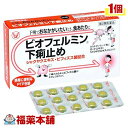 【第2類医薬品】ビオフェルミン 下痢止め(30錠) [ゆうパ...