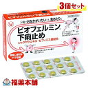 【第2類医薬品】ビオフェルミン 下痢止め(30錠)×3個 [...