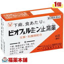 【第2類医薬品】ビオフェルミン 止瀉薬(6包) [ゆうパケット送料無料] 「YP30」