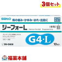 詳細情報商品詳細●プレドニゾロン酢酸エステルが炎症やはれや出血を抑え、塩酸リドカインが痛み・かゆみを抑えます。●ジフェンヒドラミン配合で、痔に伴うかゆみを抑えます。●DDSの考え方から生まれた静止型タイプで1日1〜2回で効果をあらわします。●特殊な徐放性顆粒から、塩酸リドカインが時間差で溶出し、痛みに長く効きます。製品情報効能 効果・きれ痔(さけ痔)・いぼ痔の痛み・かゆみ・はれ・出血の緩和用法 用量・下記の1回使用量を肛門内に挿入します。(年齢・・・1回使用量／1日使用回数)大人(15才以上)・・・1コ／1〜2回15才未満・・・使用しないでください。成分(1コ(1.75g)中)プレドニゾロン酢酸エステル・・・1mgジフェンヒドラミン・・・10mgアラントイン・・・10mgトコフェロール酢酸エステル・・・50mg塩酸リドカイン・・・60mg添加物として、無水ケイ酸、メタケイ酸アルミン酸Mg、ヒドロキシプロピルセルロース、スクワラン、アクリル酸デンプン、ハードファットを含有します。注意事項★用法・用量に関連する注意・定められた用法・用量を厳守してください。・小児には使用させないでください。・本剤が軟らかい場合には、しばらく冷やした後に使用してください。また、硬すぎる場合には、軟らかくなった後に使用してください。・肛門部にのみ使用してください。★使用上の注意(してはいけないこと)※守らないと現在の症状が悪化したり、副作用が起こりやすくなります。・次の人は使用しないでください。(1)本剤によるアレルギー症状を起こしたことがある人(2)患部が化膿している人・長期連用しないでください。・授乳中の人は本剤を使用しないか、本剤を使用する場合は授乳を避けてください。(相談すること)・次の人は使用前に医師又は薬剤師にご相談ください。(1)医師の治療を受けている人(2)妊婦又は妊娠していると思われる人(3)本人又は家族がアレルギー体質の人(4)薬によりアレルギー症状を起こしたことがある人・次の場合は、直ちに使用を中止し、この文書を持って医師又は薬剤師にご相談ください。(1)使用後、次の症状があらわれた場合(関係部位・・・症状)皮膚・・・発疹・発赤、かゆみ、はれその他・・・刺激感、化膿・まれに下記の重篤な症状が起こることがあります。その場合は直ちに医師の診療を受けてください。症状の名称・・・ショック(アナフィラキシー)症状・・・使用後すぐにじんましん、浮腫、胸苦しさ等とともに、顔色が青白くなり、手足が冷たくなり、冷や汗、息苦しさ等があらわれる。(2)10日間位使用しても症状がよくならない場合★保管及び取扱い上の注意・小児の手の届かない所に保管してください。・他の容器に入れ替えないでください。(誤用の原因になったり品質が変わるおそれがあります。)・坐薬は体温で融けやすいように製造されていますので直射日光や高温の所をさけて、30度以下のなるべく湿気の少ないところに保管してください。・外箱は垂直に立て、坐薬の先端(太い方)が下向きになるように保管してください。万一高温で坐薬が融けたり、軟化しても坐薬の変形を防ぐことができます。・使用期限をすぎた製品は、使用しないでください。(G4・L G4L G4エル ジーフォーエル)商品区分 指定第二類医薬品製造販売元佐藤製薬広告文責株式会社福田薬局　薬剤師：福田晃 商品のお問合せ本剤について、何かお気付きの点がございましたら、福薬本舗(ふくやくほんぽ)又は下記までご連絡お願いします。●製造販売／販売会社佐藤製薬107-0051 東京都港区元赤坂1-5-27AHCビル03-5412-7393受付時間：午前9:00−午後5:00 / (土・日・祝日・年末年始を除く) 救済制度のご相談●医薬品副作用救済制度独立行政法人医薬品医療機器総合機構〒100-0013 東京都千代田区霞が関3-3-2　新霞が関ビルフリーダイヤル 0120-149-931 受付時間：午前9:00−午後5:00 / (土・日・祝日・年末年始を除く)