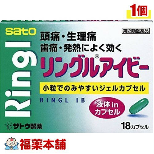 詳細情報商品詳細●頭痛・生理痛などの痛みや発熱に効果をあらわすイブプロフェンを配合しています。●主成分のイブプロフェンが液状のため、吸収がよく、早く効きます。●飲みやすい小粒のジェルカプセルです。製品情報効能 効果・頭痛・歯痛・抜歯後の疼痛・咽喉痛・耳痛・関節痛・神経痛・腰痛・筋肉痛・肩こり痛・打撲痛・骨折痛・ねんざ痛・月経痛(生理痛)・外傷痛の鎮痛・悪寒・発熱時の解熱用法 用量・下記の1回服用量をなるべく空腹時をさけて服用します。服用間隔は4時間以上おいてください。(年齢・・・1回服用量／1日服用回数)成人(15才以上)・・・1カプセル／3回を限度とします15才未満・・・服用しないでください成分(1錠中)イブプロフェン・・・150mg添加物として、ポリソルベート80、水酸化K、ゼラチン、コハク化ゼラチン、トウモロコシデンプン由来糖アルコール、緑色3号を含有します。注意事項★用法・用量に関連する注意・定めらえた用法・用量を厳守してください。★使用上の注意(してはいけないこと)※守らないと現在の症状が悪化したり、副作用・事故が起こりやすくなります。・次の人は服用しないでください。(1)本剤又は本剤の成分によりアレルギー症状を起こしたことがある人(2)本剤又は他の解熱鎮痛剤、かぜ薬を服用してぜんそくを起こしたことがある人(3)15才未満の小児(4)出産予定日12週以内の妊婦・本剤を服用している間は、次のいずれの医薬品も服用しないでください。他の解熱鎮痛薬、かぜ薬、鎮痛薬・服用時は飲酒しないでください。・長期連用しないでください。(相談すること)・次の人は服用前に医師、歯科医師、薬剤師又は登録販売者にご相談ください。(1)医師又は歯科医師の治療を受けている人(2)妊婦又は妊娠していると思われる人(3)授乳中の人(4)高齢者(5)薬によりアレルギー症状を起こしたことがある人(6)次の診断を受けた人心臓病、腎臓病、肝臓病、全身性エリテマトーデス、混合性結合組織病(7)次の病気にかかったことのある人胃・十二指腸潰瘍、潰瘍性大腸炎、クローン氏病・服用後、次の症状があらわれた場合は副作用の可能性がありますので、直ちに服用を中止し、この文書を持って医師、薬剤師又は登録販売者にご相談ください。(関係部位・・・症状)皮膚・・・発疹・発赤、かゆみ、青あざができる消化器・・・吐き気・嘔吐、食欲不振、胃痛、胃部不快感、口内炎、胸やけ、胃もたれ、胃腸出血、腹痛、下痢、血便精神神経系・・・めまい循環器・・・動悸、息切れその他・・・目のかすみ、耳なり、むくみ、鼻血、歯ぐきの出血、出血が止まりにくい、出血、背中の痛み、過度の体温低下、からだがだるい・まれに下記の重篤な症状が起こることがあります。その場合は直ちに医師の診療を受けてください。(1)ショック(アナフィラキシー)(2)皮膚粘膜眼症候群(スティーブンス・ジョンソン症候群)、中毒性表皮壊死症(3)肝機能障害(4)腎障害(5)無菌性髄膜炎(6)ぜんそく(7)再生不良性貧血(8)無顆粒菌症・服用後、次の症状があらわれることがありますので、このような症状の持続又は増強が見られた場合には、服用を中止し、医師、薬剤師又は登録販売者にご相談ください。便秘・5〜6回服用しても症状がよくならない場合は服用を中止し、この文書を持って医師、歯科医師、薬剤師又は登録販売者にご相談ください。★保管及び取扱い上の注意・直射日光の当らない湿気の少ない涼しいところに保管してください。・小児の手の届かないところに保管してください。・他の容器に入れ替えないでください。(誤用の原因になったり品質が変わるおそれがあります。)・使用期限をすぎた製品は、服用しないでください。・カプセル剤は、吸湿しやすいので、ぬれた手などで触れないように注意してください。商品区分 指定第二類医薬品製造販売元佐藤製薬広告文責株式会社福田薬局　薬剤師：福田晃 商品のお問合せ本剤について、何かお気付きの点がございましたら、福薬本舗(ふくやくほんぽ)又は下記までご連絡お願いします。●製造販売／販売会社佐藤製薬107-0051 東京都港区元赤坂1-5-27AHCビル03-5412-7393受付時間：午前9:00−午後5:00 / (土・日・祝日・年末年始を除く) 救済制度のご相談●医薬品副作用救済制度独立行政法人医薬品医療機器総合機構〒100-0013 東京都千代田区霞が関3-3-2　新霞が関ビルフリーダイヤル 0120-149-931 受付時間：午前9:00−午後5:00 / (土・日・祝日・年末年始を除く)