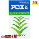 【第3類医薬品】アロエ錠(100錠) [宅配便・送料無料]