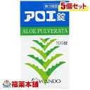 【第3類医薬品】アロエ錠(100錠)×5個 [宅配便・送料無料]