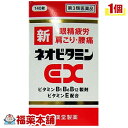 【第3類医薬品】新ネオビタミンEX クニヒロ(140錠) ［宅配便・送料無料]