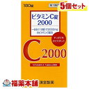 詳細情報商品詳細●一日分(12錠)で2000mgのビタミンC配合製品情報効能・効果・次の場合のビタミンCの補給：肉体疲労時、妊娠・授乳期、病中病後の体力低下時、老年期・次の諸症状の緩和：しみ、そばかす、日やけ・かぶれによる色素沈着・次の場合の出血予防：歯ぐきからの出血、鼻出血※ただし、これらの症状について、1ヵ月ほど使用しても改善がみられない場合は、医師、薬剤師、または歯科医師に相談してください。用法・用量成人(15歳以上)・・・1回4錠7歳以上15歳未満・・・1回2錠5歳以上7歳未満・・・1回1錠ただし、1日2回服用する場合は朝夕、1日3回服用する場合は朝昼晩服用してください。成分／1日量12錠中ビタミンCとして・・・2000mg(アスコルビン酸(ビタミンC)・・・1000mg)(L-アスコルビン酸ナトリウム(ビタミンCのナトリウム塩)・・・1124.79mg)リボフラビン(ビタミンB2)・・・4mg添加物として、トウモロコシデンプン、白糖、ステアリン酸マグネシウムを含有する。注意・小児の手の届かない所に保管してください。・服用に際しては、添付文書をよく読んでください。・直射日光の当たらない湿気の少ない涼しい所に密栓して保管してください。商品区分 第三類医薬品製造販売元皇漢堂製薬広告文責株式会社福田薬局　薬剤師：福田晃 商品のお問合せ本剤について、何かお気付きの点がございましたら、福薬本舗(ふくやくほんぽ)又は下記までご連絡お願いします。●製造販売／販売会社皇漢堂製薬660-0803 兵庫県尼崎市長洲本通1丁目14番1号0120-023-520受付時間：午前9:00−午後5:00 / (土・日・祝日・年末年始を除く) 救済制度のご相談●医薬品副作用救済制度独立行政法人医薬品医療機器総合機構〒100-0013 東京都千代田区霞が関3-3-2　新霞が関ビルフリーダイヤル 0120-149-931 受付時間：午前9:00−午後5:00 / (土・日・祝日・年末年始を除く)