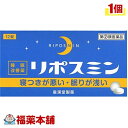 詳細情報商品詳細●医療用の睡眠薬(ベンゾジアゼピン系)とは異なり、抗ヒスタミン剤(ジフェンヒドラミン塩酸塩)の副作用「眠気」を応用した製品です。就寝前に服用することにより、一時的な不眠を緩和します。●のみやすいフィルムコーティング錠です。製品情報効能 効果・一時的な不眠の次の症状の緩和：寝つきが悪い、眠りが浅い用法 用量・寝つきが悪い時や眠りが浅い時、次の1回量を1日1回就寝前に水またはお湯でかまずに服用してください。成人(15歳以上)・・・1回2錠、1日1回15歳未満の小児・・・服用しないこと★用法・用量に関連する注意・定められた用法・用量を厳守してください。・1回2錠を超えて服用すると、神経が高ぶるなど不快な症状があらわれ、逆に眠れなくなることがあります。・就寝前以外は服用しないでください。成分(2錠中)ジフェンヒドラミン塩酸塩・・・50mg添加物：セルロース、乳糖水和物、ヒドロキシプロピルセルロース、クロスカルメロースナトリウム、ヒプロメロース、酸化チタン、マクロゴール、カルナウバロウ、ステアリン酸マグネシウム注意事項★使用上の注意＜してはいけないこと＞・次の人は服用しないでください。(1)妊婦または妊娠していると思われる人。(2)15歳未満の小児。(3)日常的に不眠の人。(4)不眠症の診断を受けた人。・本剤を服用している間は、次のいずれの医薬品も服用しないでください。／他の催眠鎮静薬、かぜ薬、解熱鎮痛薬、鎮咳去痰薬、抗ヒスタミン剤を含有する内服薬等(鼻炎用内服薬、乗物酔い薬、アレルギー用薬等)・服用後、乗物または機械類の運転操作をしないでください。(眠気等をもよおして事故を起こすことがあります。また、本剤の服用により、翌日まで眠気が続いたり、だるさを感じる場合は、これらの症状が消えるまで、乗物または機械類の運転操作をしないでください。)・授乳中の人は本剤を服用しないか、本剤を服用する場合は授乳を避けてください。・服用前後は飲酒しないでください。・寝つきが悪い時や眠りが浅い時のみの服用にとどめ、連用しないでください。＜相談すること＞・次の人は服用前に医師、薬剤師または登録販売者に相談してください。(1)医師の治療を受けている人。(2)高齢者。(高齢者では眠気が強くあらわれたり、また、反対に神経が高ぶるなどの症状があらわれることがあります。)(3)薬などによりアレルギー症状を起こしたことがある人。(4)次の症状のある人。／排尿困難(5)次の診断を受けた人。／緑内障、前立腺肥大・服用後、次の症状があらわれた場合は副作用の可能性があるので、直ちに服用を中止し、製品の添付文書を持って医師、薬剤師または登録販売者に相談してください。皮膚・・・発疹・発赤、かゆみ消化器・・・胃痛、吐き気・嘔吐、食欲不振精神神経系・・・めまい、頭痛、起床時の頭重感、昼間の眠気、気分不快、神経過敏、一時的な意識障害(注意力の低下、ねぼけ様症状、判断力の低下、言動の異常等)循環器・・・動悸泌尿器・・・排尿困難その他・・・倦怠感・服用後、次の症状があらわれることがあるので、このような症状の持続または増強がみられた場合には、服用を中止し、製品の添付文書を持って医師、薬剤師または登録販売者に相談してください。／口のかわき、下痢・2〜3回服用しても症状がよくならない場合は服用を中止し、製品の添付文書を持って医師、薬剤師または登録販売者に相談してください。＜その他の注意＞・翌日まで眠気が続いたり、だるさを感じることがあります。★保管および取扱い上の注意・直射日光の当たらない湿気の少ない涼しい所に保管してください。・小児の手の届かない所に保管してください。・誤用をさけ、品質を保持するために他の容器に入れかえないでください。・箱の「開封年月日」記入欄に、開封した日付を記入し、この文書とともに箱に入れたまま保管してください。・使用期限を過ぎた製品は服用しないでください。商品区分 指定第二類医薬品製造販売元皇漢堂製薬広告文責株式会社福田薬局　薬剤師：福田晃 商品のお問合せ本剤について、何かお気付きの点がございましたら、福薬本舗(ふくやくほんぽ)又は下記までご連絡お願いします。●製造販売／販売会社皇漢堂製薬660-0803 兵庫県尼崎市長洲本通1丁目14番1号0120-023-520受付時間：午前9:00−午後5:00 / (土・日・祝日・年末年始を除く) 救済制度のご相談●医薬品副作用救済制度独立行政法人医薬品医療機器総合機構〒100-0013 東京都千代田区霞が関3-3-2　新霞が関ビルフリーダイヤル 0120-149-931 受付時間：午前9:00−午後5:00 / (土・日・祝日・年末年始を除く)