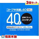 【第2類医薬品】コトブキ浣腸 40(40GX10コ入)×3個 [宅配便・送料無料]