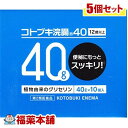 【第2類医薬品】コトブキ浣腸 40(40GX10コ入)×5個 [宅配便・送料無料]