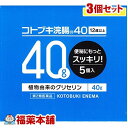 【第2類医薬品】コトブキ浣腸 40(40GX5コ入)×3個 [宅配便・送料無料]