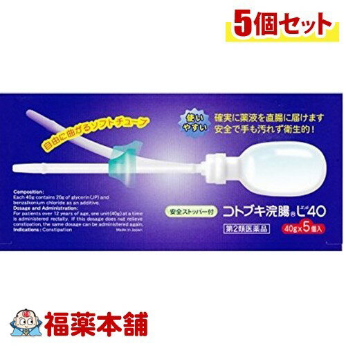 詳細情報商品詳細●介護に便利なロングノズルタイプの浣腸です。●挿入部はソフトでしなやかなので無理なく挿入でき、逆流防止弁つきで不快な薬液の逆流もありません。●長いソフトチューブで、直腸深部まで薬液が届き優れた効き目。●衛生的で便利さ抜群の商品です。●特に便秘のひどい方、介護に使用される場合にオススメの40g入り。●12歳以上の方の便秘に。製品情報効能 効果便秘用法 用量12歳以上1回1個(40g)を直腸内に注入します。それで効果のみられない場合には、さらに同量をもう一度注入してください。(用法・用量に関する注意)(1)用法・用量を厳守すること。(2)本剤使用後は、便意が強まるまで、しばらくがまんすること。(使用後、すぐに排便を試みると薬剤のみ排出され、効果がみられないことがある。)(3)12歳未満の小児には使用させないこと。(4)浣腸にのみ使用すること。(使用方法)(1)チューブの先端のキャップをまわしながらとり、容器内の空気を追い出します。(2)体を横向きにするか、かがんだ姿勢にし、挿入チューブの目盛をめやすにゆっくり肛門内に挿入します。挿入する深さは6cm(目盛り)前後が適当です。(滑らかに挿入できない場合は先端周囲に薬液又は、オリブ油等を塗布すると挿入しやすくなります。)(3)チューブを片手で固定し、他方の手でボトル部分を握りつぶしながらゆっくり薬液を注入します。(容器に多少薬液が残っても効果に差支えありません。)(4)薬液注入後、2-5分がまんして十分便意が強まってから排便してください。※無理に挿入すると、直腸粘膜を傷つけるおそれがあるので注意してください。※冬季は容器を温湯(40度)に入れ、体温近くまで温めると快適に使用できます。成分本品1個(40g)中日局グリセリン・・20.0g添加物として：ベンザルコニウム塩化物含有溶剤として精製水注意事項(使用上の注意)★してはいけないこと連用しないこと(常用すると、効果が減弱し(いわゆる「なれ」が生じ)薬剤にたよりがちになる。)★相談すること1.次の人は使用前に医師、薬剤師又は登録販売者に相談すること(1)医師の治療を受けている人。(2)妊婦又は妊娠していると思われる人。(流早産の危険性があるので使用しないことが望ましい。)(3)高齢者。(4)はげしい腹痛、吐き気・嘔吐、痔出血のある人。(5)心臓病の診断を受けた人。2.2-3回使用しても排便がない場合は使用を中止し、この文書を持って医師、薬剤師又は登録販売者に相談すること★その他の注意次の症状があらわれることがある立ちくらみ、肛門部の熱感、不快感(保管および取扱い上の注意)(1)直射日光の当たらない涼しい所に保管すること。(2)小児の手の届かない所に保管すること。(3)他の容器に入れ替えないこと。(誤用の原因になったり品質が変わる。)商品区分 第二類医薬品製造販売元ムネ製薬広告文責株式会社福田薬局　薬剤師：福田晃 商品のお問合せ本剤について、何かお気付きの点がございましたら、福薬本舗(ふくやくほんぽ)又は下記までご連絡お願いします。●製造販売／販売会社ムネ製薬656-1501　兵庫県淡路市尾崎8590799-85-0107受付時間：午前9:00−午後5:00 / (土・日・祝日・年末年始を除く) 救済制度のご相談●医薬品副作用救済制度独立行政法人医薬品医療機器総合機構〒100-0013 東京都千代田区霞が関3-3-2　新霞が関ビルフリーダイヤル 0120-149-931 受付時間：午前9:00−午後5:00 / (土・日・祝日・年末年始を除く)