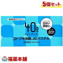 詳細情報商品詳細●リセットしたい出ない便秘に大人用(12歳以上)浣腸●浣腸を買うのが恥ずかしい人におしゃれなデザイン●指にフィットする柔らかくて押しつぶしやすい容器●清潔感のある透明容器を使用し、中身が確認できて安心●不正開を防止した安全パッケージ●QRコードで「浣腸の上手な使い方」「薬の説明(英語・中国語・ポルトガル語・韓国語)」にアクセスできます。●消費者カードを入れて「お客様の声」を聞いています。製品情報効能 効果・便秘用法 用量・12歳以上1回1コ(40g)を直腸内に注入します。それで効果のみられない場合には、さらに同量をもう一度注入してください。★用法・用量に関する注意・用法・用量を厳守すること。・本剤使用後は、便意が強まるまで、しばらくがまんすること。(使用後、すぐに排便を試みると薬剤のみ排出され、効果がみられないことがある。)・12歳未満の小児には使用させないこと。・浣腸にのみ使用すること。・無理に挿入すると、直腸粘膜を傷つけるおそれがあるので注意してください。・冬季は容器を温湯(40度)に入れ、体温近くまで温めると快適に使用できます。成分(本品1コ(40g)中)日局 グリセリン・・・20.0g添加物：ベンザルコニウム塩化物溶剤：精製水注意事項★使用上の注意＜してはいけないこと＞・連用しないこと(常用すると、効果が減弱し(いわゆる「なれ」が生じ)薬剤にたよりがちになる。)＜相談すること＞・次の人は使用前に医師、薬剤師又は登録販売者に相談すること(1)医師の治療を受けている人。(2)妊婦又は妊娠していると思われる人。(流早産の危険性があるので使用しないことが望ましい。)(3)高齢者。(4)はげしい腹痛、吐き気・嘔吐、痔出血のある人。(5)心臓病の診断を受けた人。・2〜3回使用しても排便がない場合は使用を中止し、製品の文書を持って医師、薬剤師又は登録販売者に相談すること＜その他の注意＞・次の症状があらわれることがある／立ちくらみ、肛門部の熱感、不快感★保管及び取扱い上の注意・直射日光の当たらない涼しい所に保管すること。・小児の手の届かない所に保管すること。・他の容器に入れ替えないこと。(誤用の原因になったり品質が変わる。)(寿浣腸40パステル)商品区分 第二類医薬品製造販売元ムネ製薬広告文責株式会社福田薬局　薬剤師：福田晃 商品のお問合せ本剤について、何かお気付きの点がございましたら、福薬本舗(ふくやくほんぽ)又は下記までご連絡お願いします。●製造販売／販売会社ムネ製薬656-1501　兵庫県淡路市尾崎8590799-85-0107受付時間：午前9:00−午後5:00 / (土・日・祝日・年末年始を除く) 救済制度のご相談●医薬品副作用救済制度独立行政法人医薬品医療機器総合機構〒100-0013 東京都千代田区霞が関3-3-2　新霞が関ビルフリーダイヤル 0120-149-931 受付時間：午前9:00−午後5:00 / (土・日・祝日・年末年始を除く)