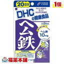 DHC ヘム鉄 40粒(20日分) [ゆうパケット・送料無料] 1