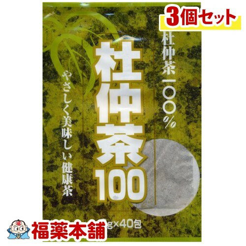 詳細情報商品詳細●無農薬栽培、落ち葉不使用の杜仲葉を100％使用した香ばしくて美味しい健康茶です。●話題のゲニポシド酸、グッタペルカなど、美容・健康・ダイエットに役立つと言われています。利用方法・煮出す場合500mL〜1Lの沸騰したお湯に1〜2包を入れ、とろ火で5〜6分ほど煮出して1日数回に分けてご飲用下さい。煮出した後、ティーバックをそのまま入れておくと、濃くなる場合には取り出してください。冷やしても美味しくご飲用頂けます。・急須の場合急須に1包入れて、熱湯を注ぎ、5〜7分間蒸らして、お好みの色・香りにしてご飲用下さい。1包で数回ご飲用頂けます。原材料杜仲茶100％保存方法・注意事項・アレルギー体質等まれに体質に合わない方もいますので、お召し上がり後体調のすぐれない時は、一時中止して下さい。・開封前は温度、湿度、光によって変化しやすいので、涼しい所で保管して下さい。・吸湿性が高いため、開封後は袋をしっかり締め、涼しい所で保管し、出来るだけ早くお召し上がり下さい。・小さいお子様の手の届かない所に保管して下さい。・植物を原料として使用しておりますので、風味や香りなど商品によって違いがあることがありますが、品質には変わりありません。何かお気づきの点がございましたらご連絡下さい。(ケース セット)製造販売元ユウキ製薬広告文責株式会社福田薬局 商品のお問合せユウキ製薬336-0926 埼玉県さいたま市緑区東浦和4-6-10048-810-4441受付時間：午前9:00−午後5:00 / (土・日・祝日・年末年始を除く) 健康食品について※病気にかかっている人、薬を飲んでいる人 ● 健康食品を自己判断では使わない。使うときは必ず医師・薬剤師に伝える。 ● 健康食品と薬を併用することの安全性については、ほとんど解明されていないことから、医師や薬 剤師に相談するほか、製造者、販売者などにも情報を確認するようにしましょう。※健康増進の一番の基本は栄養（食事）・運動・休養です。●健康食品に頼りすぎるのではなく、まずは上記の3要素を日頃から見直しましょう。