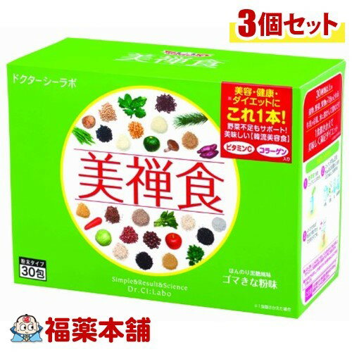 ドクターシーラボ 美禅食(15.4GX30包)