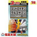 コンドロイチン グルコサミン Z-SX粒(720粒) [宅配便・送料無料]