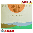 スターリミルク(20GX32袋入)×5個 [宅配便・送料無料]