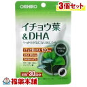 PD イチョウ葉＆DHA(60粒入)×3個 [宅配便・送料無料]