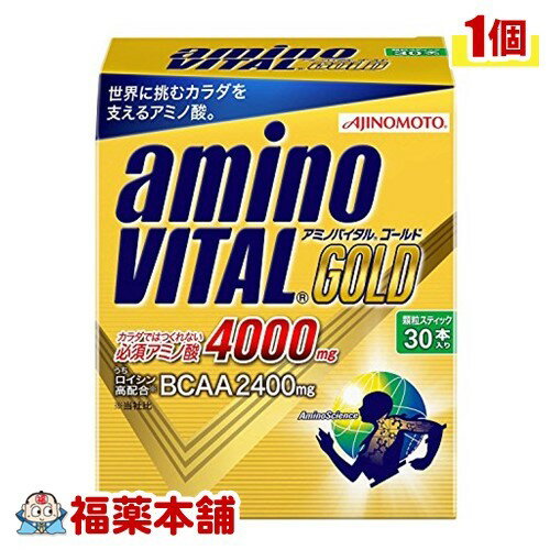 アミノバイタル ゴールド(4.7GX30本入) [宅配便・送料無料]