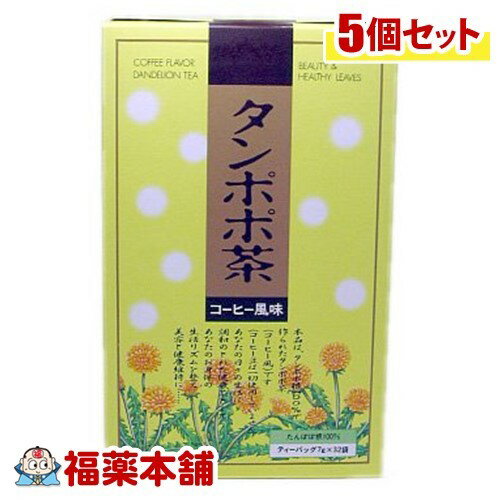タンポポ茶(224g(7gx32袋))×5個 [宅配便・送料無料] 1